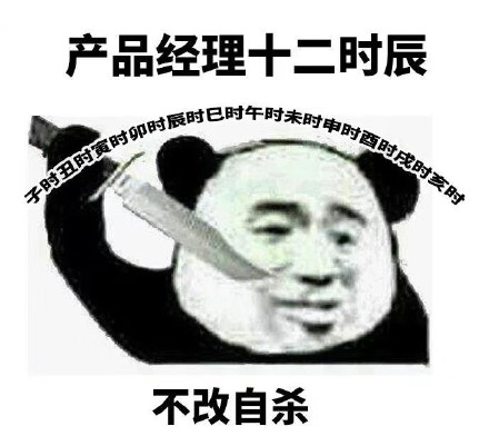 赛博牛马