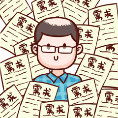 赛博牛马