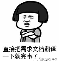 赛博牛马