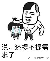 赛博牛马
