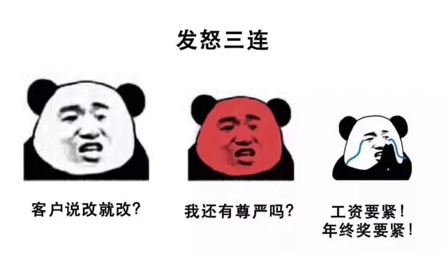 赛博牛马