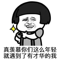 赛博牛马