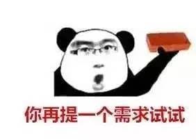 赛博牛马