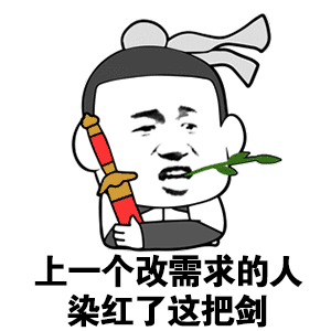赛博牛马