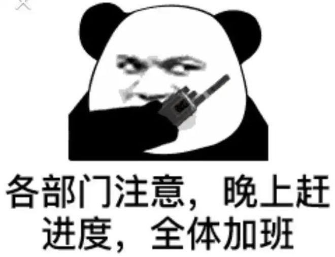 赛博牛马