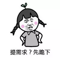 赛博牛马