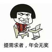 赛博牛马