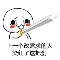 赛博牛马