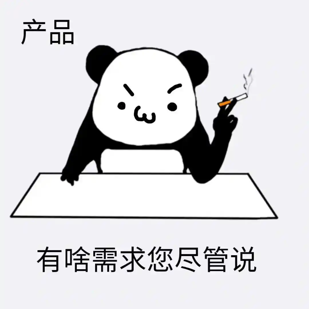 赛博牛马