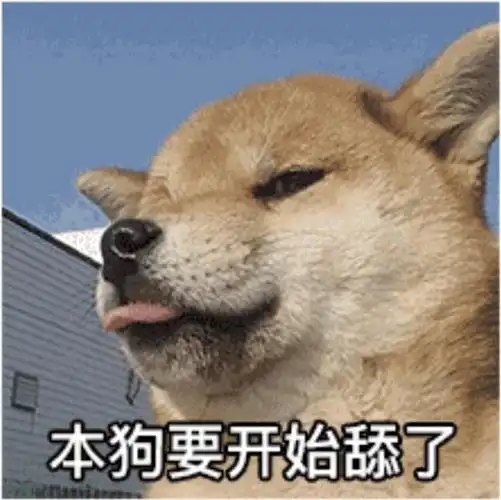 赛博牛马