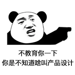 赛博牛马