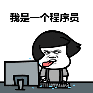 赛博牛马