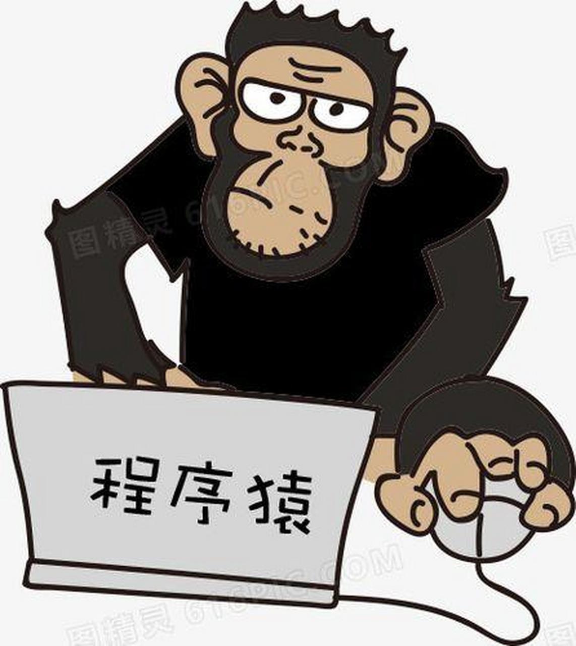 赛博牛马