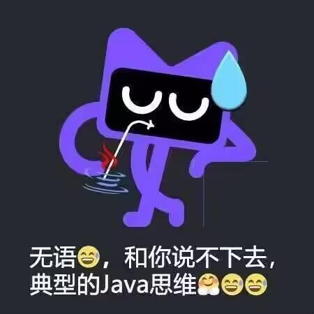 赛博牛马