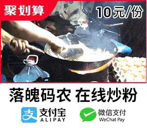 赛博牛马