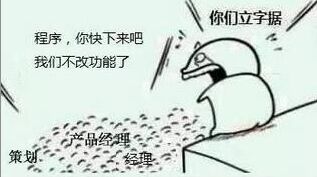 赛博牛马
