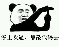 赛博牛马