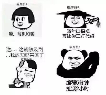 赛博牛马