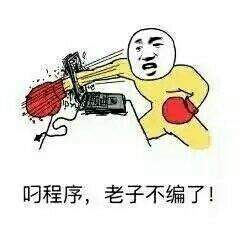 赛博牛马