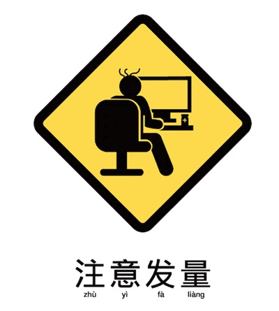 赛博牛马