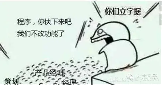 赛博牛马