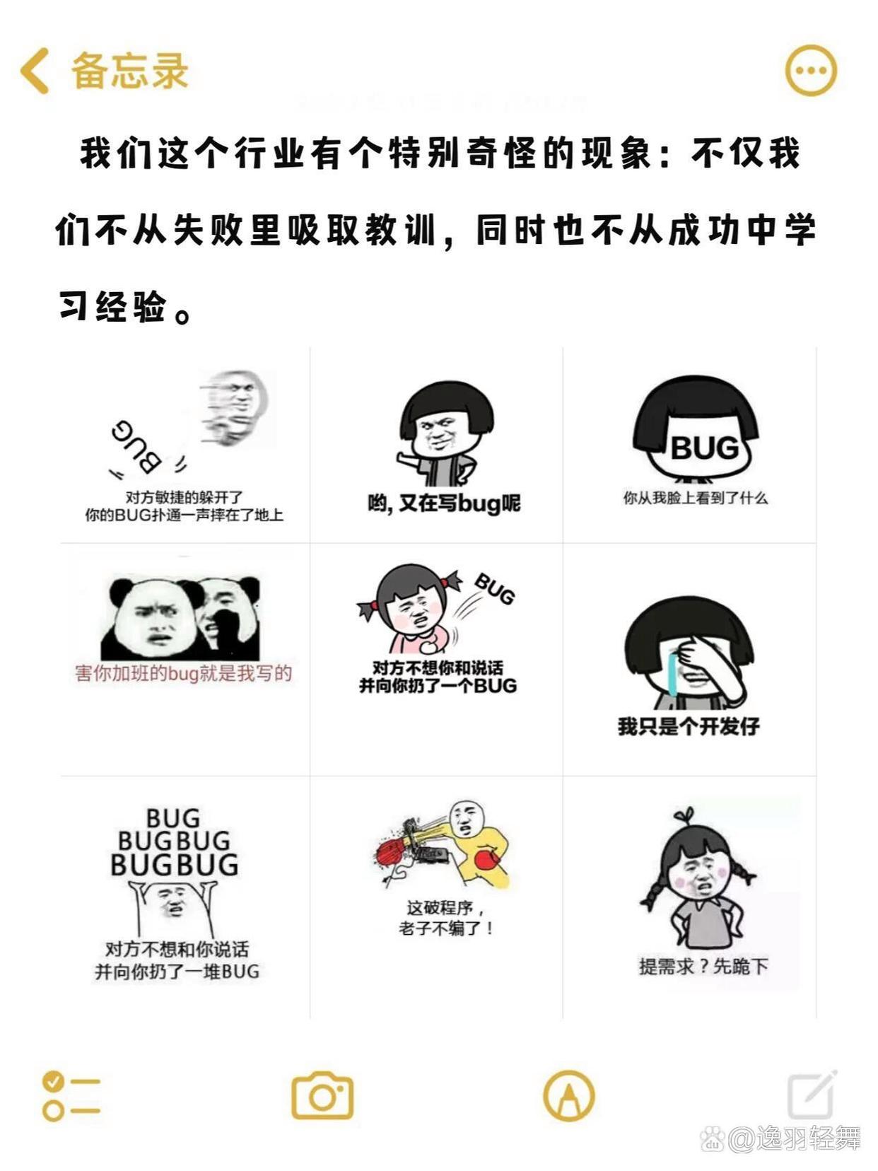 赛博牛马