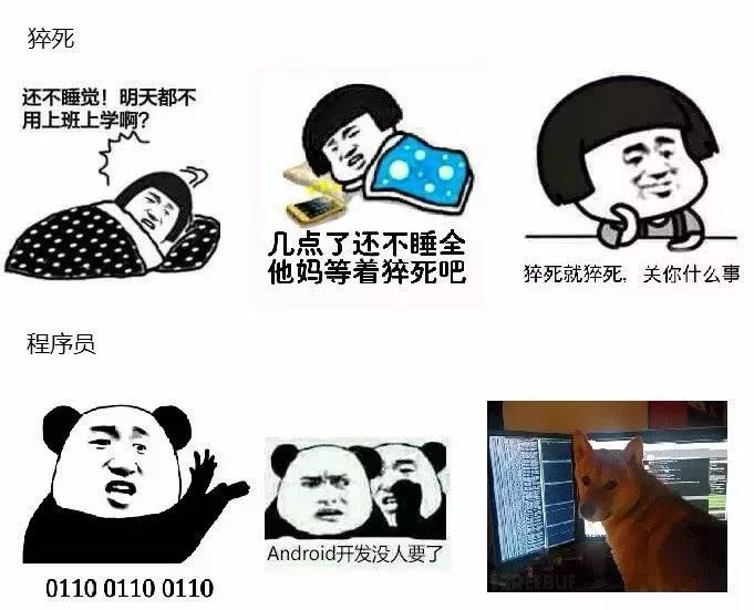 赛博牛马