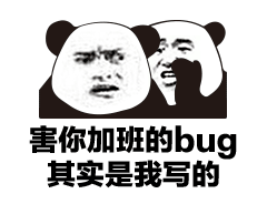 赛博牛马
