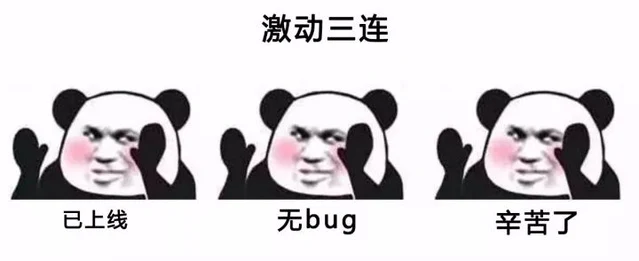 赛博牛马