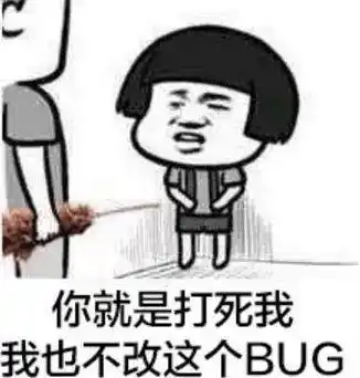 赛博牛马