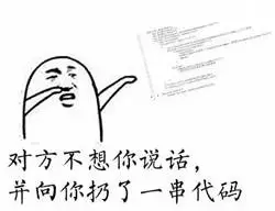 赛博牛马