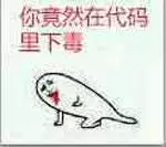 赛博牛马