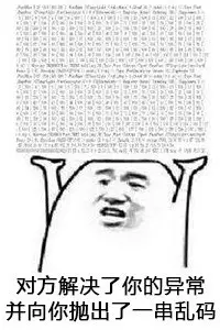 赛博牛马