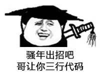 赛博牛马