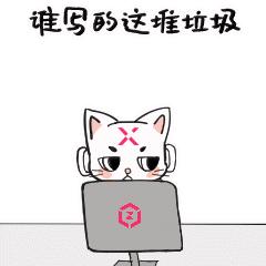 赛博牛马