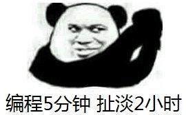 赛博牛马