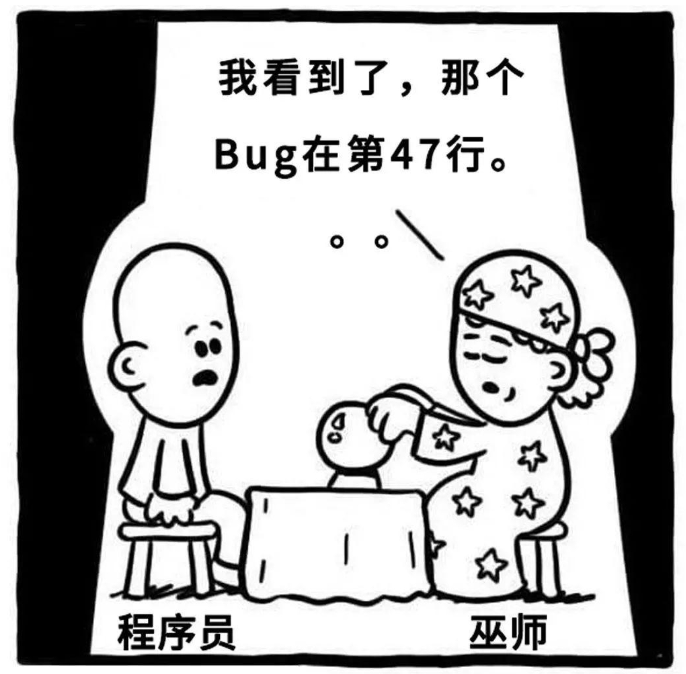 赛博牛马