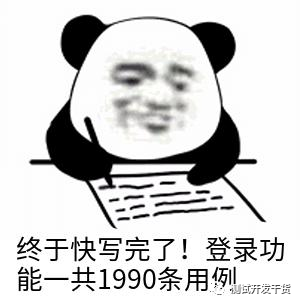 赛博牛马