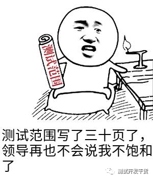 赛博牛马