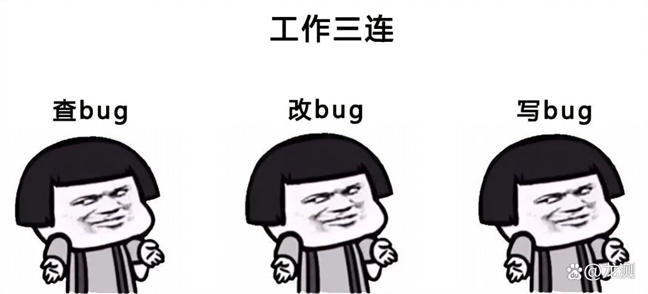 赛博牛马