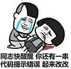 赛博牛马