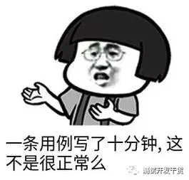 赛博牛马