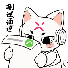 赛博牛马