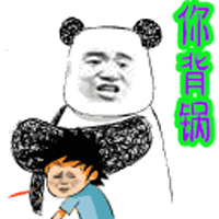 赛博牛马