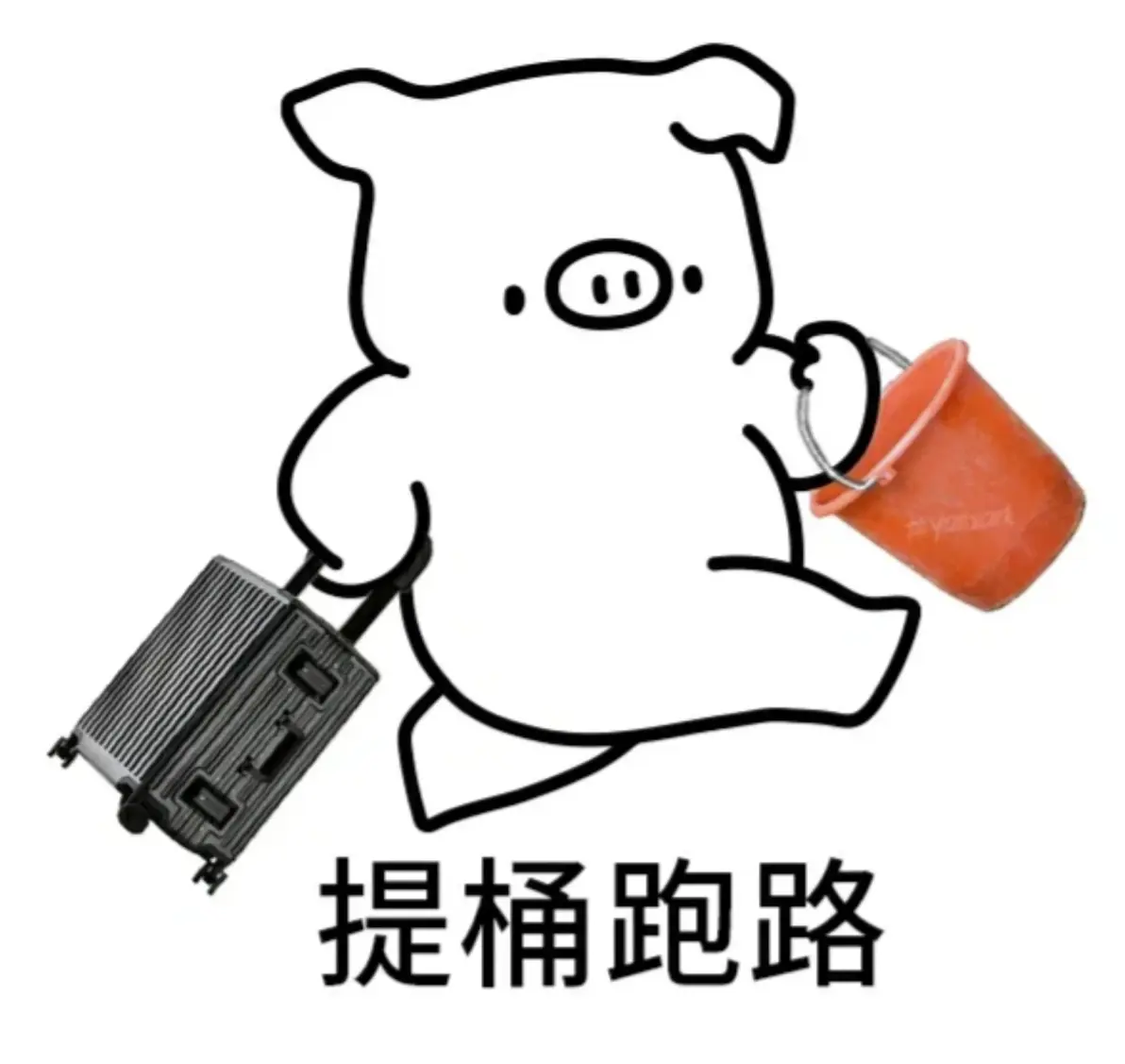 赛博牛马