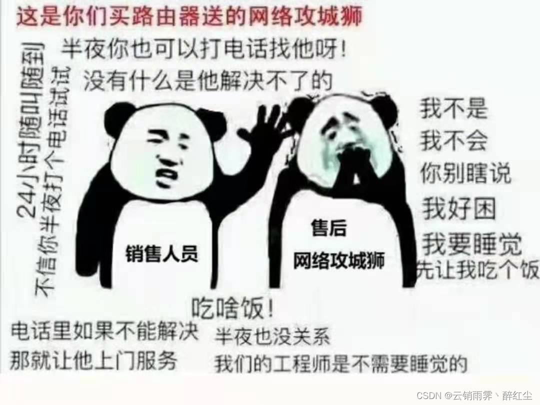赛博牛马