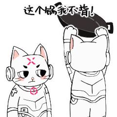 赛博牛马