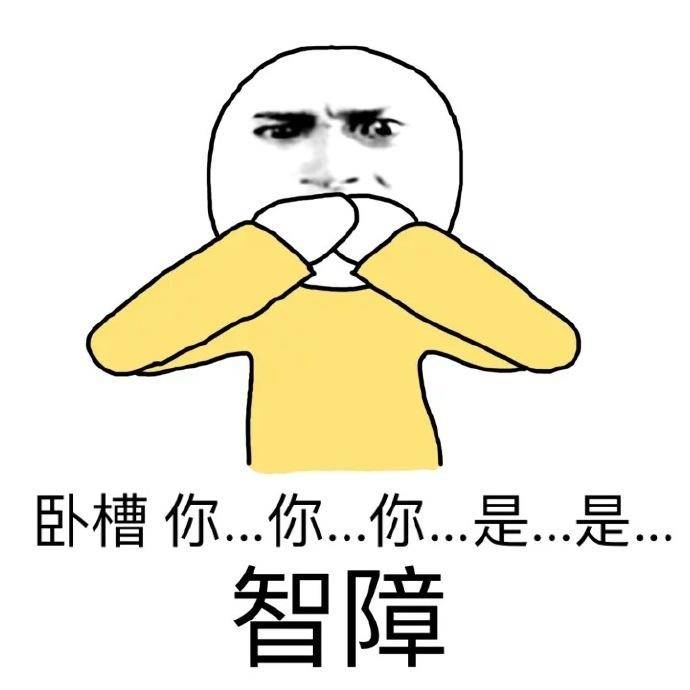 赛博牛马