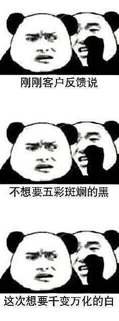 赛博牛马