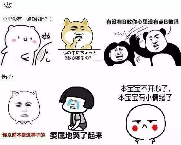 赛博牛马